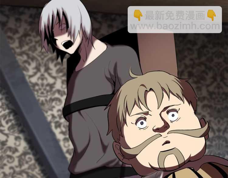 拔劍九億次 - 第60話 男人之間的友情(5/6) - 7