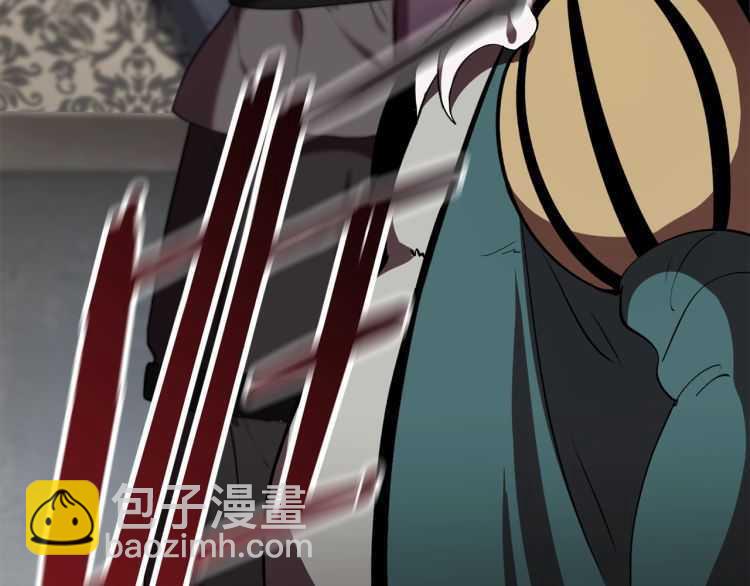 拔劍九億次 - 第60話 男人之間的友情(5/6) - 8