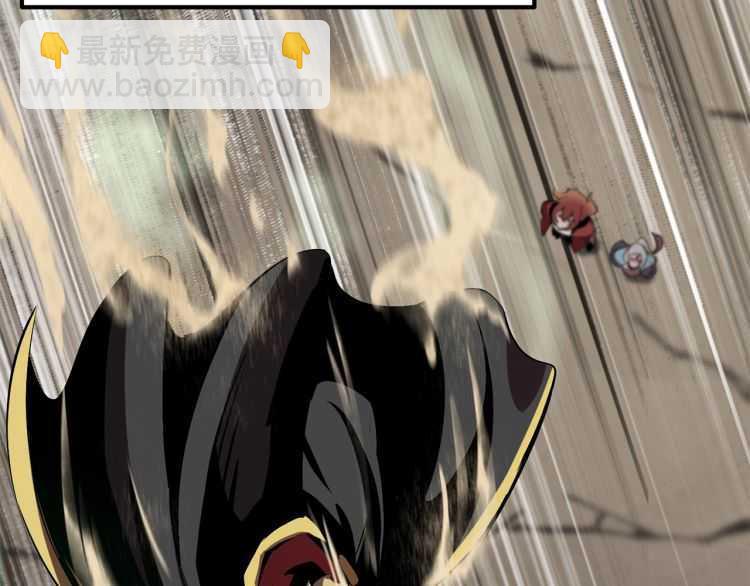 拔劍九億次 - 第60話 男人之間的友情(5/6) - 3