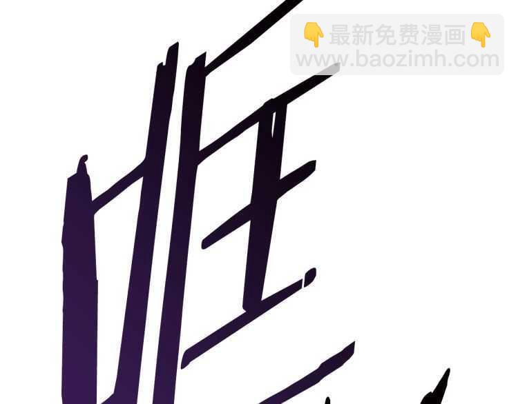 拔劍九億次 - 第60話 男人之間的友情(6/6) - 5