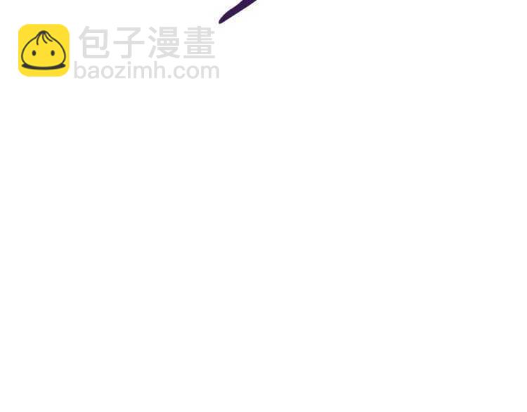 拔劍九億次 - 第60話 男人之間的友情(6/6) - 1