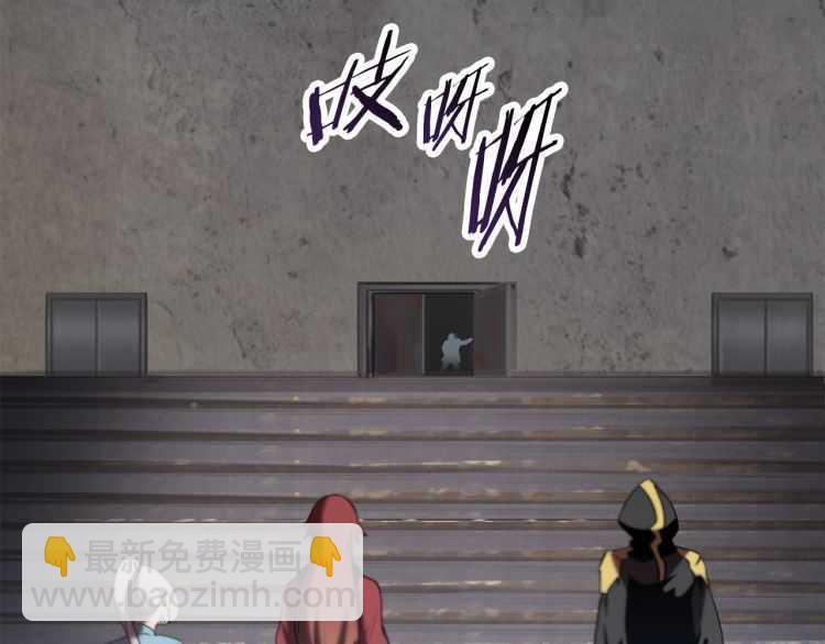 拔劍九億次 - 第60話 男人之間的友情(6/6) - 3