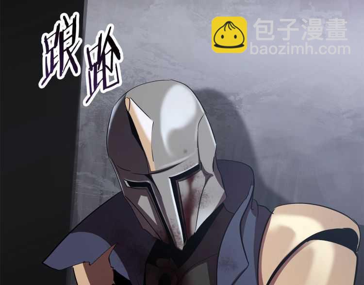 拔劍九億次 - 第60話 男人之間的友情(6/6) - 5