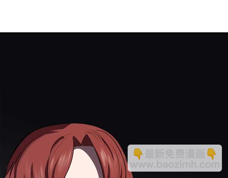 拔劍九億次 - 第60話 男人之間的友情(6/6) - 6