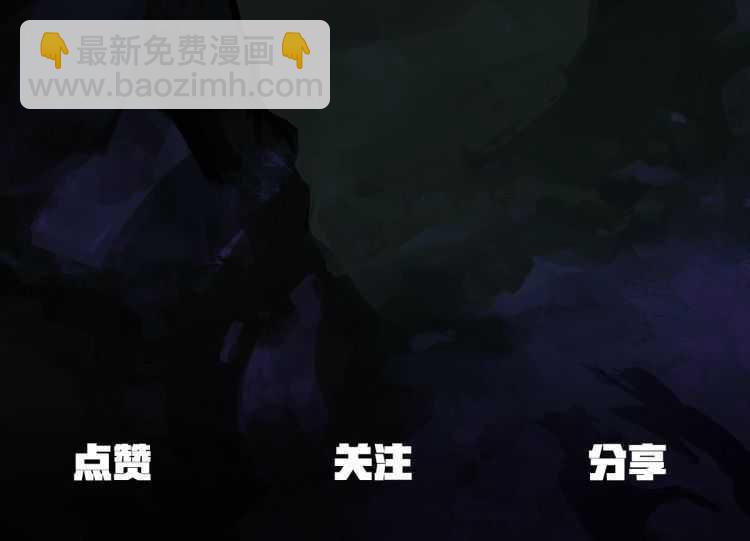 拔劍九億次 - 第60話 男人之間的友情(6/6) - 1