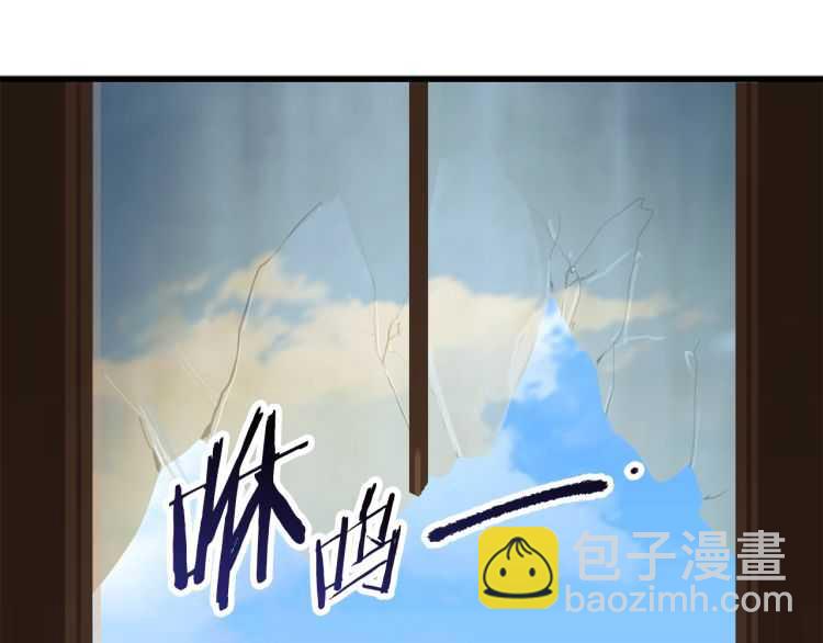 拔劍九億次 - 第60話 男人之間的友情(1/6) - 2