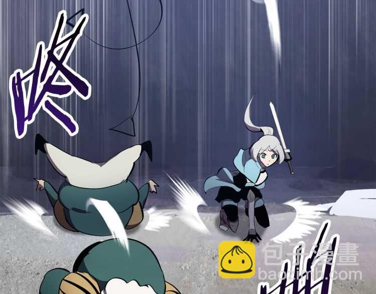 拔劍九億次 - 第60話 男人之間的友情(2/6) - 5