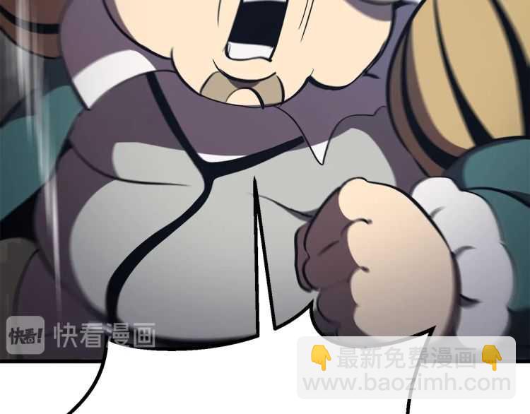 拔劍九億次 - 第60話 男人之間的友情(2/6) - 7