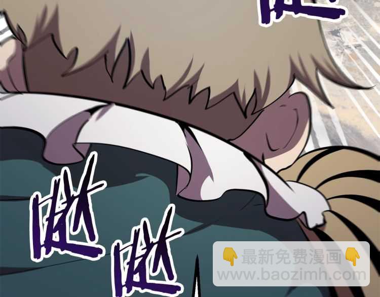 拔劍九億次 - 第60話 男人之間的友情(2/6) - 3