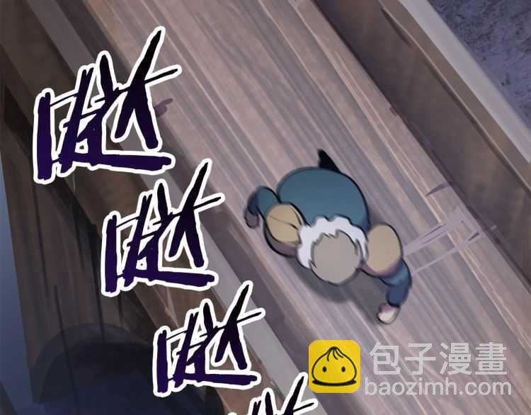 拔劍九億次 - 第60話 男人之間的友情(2/6) - 7