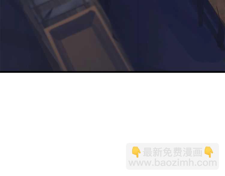 拔劍九億次 - 第60話 男人之間的友情(2/6) - 1