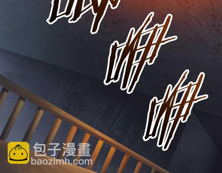 拔劍九億次 - 第60話 男人之間的友情(2/6) - 4