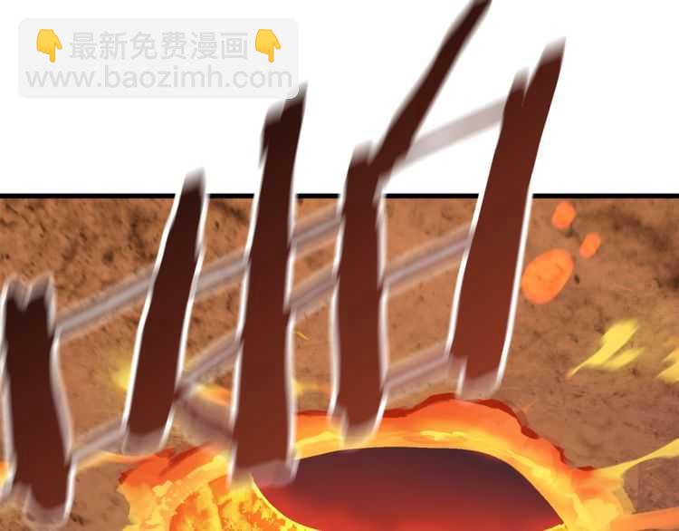 拔劍九億次 - 第60話 男人之間的友情(2/6) - 6