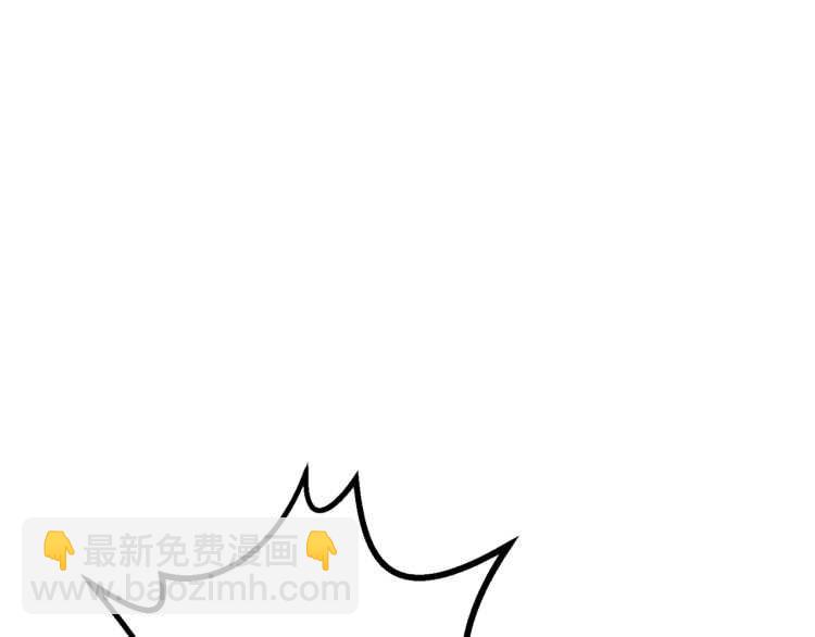 拔劍九億次 - 第60話 男人之間的友情(2/6) - 8