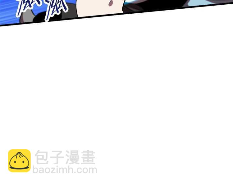 拔劍九億次 - 第60話 男人之間的友情(2/6) - 4