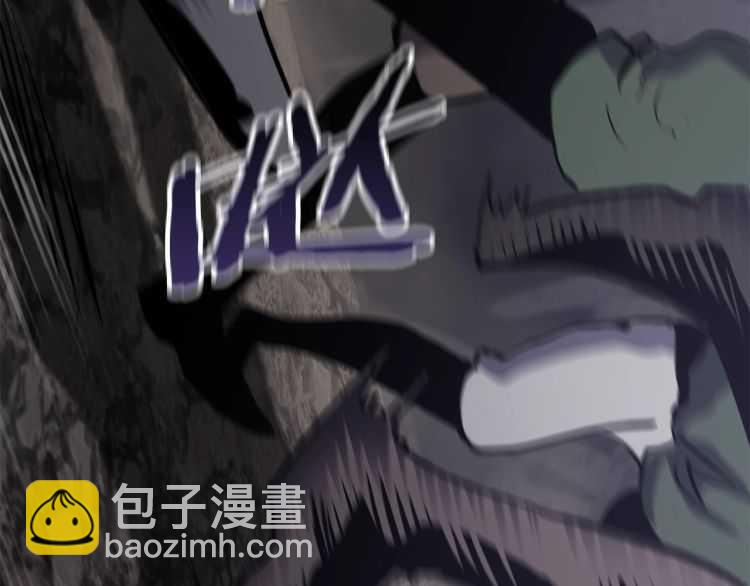 拔劍九億次 - 第62話 ”英雄傳說“(2/6) - 6