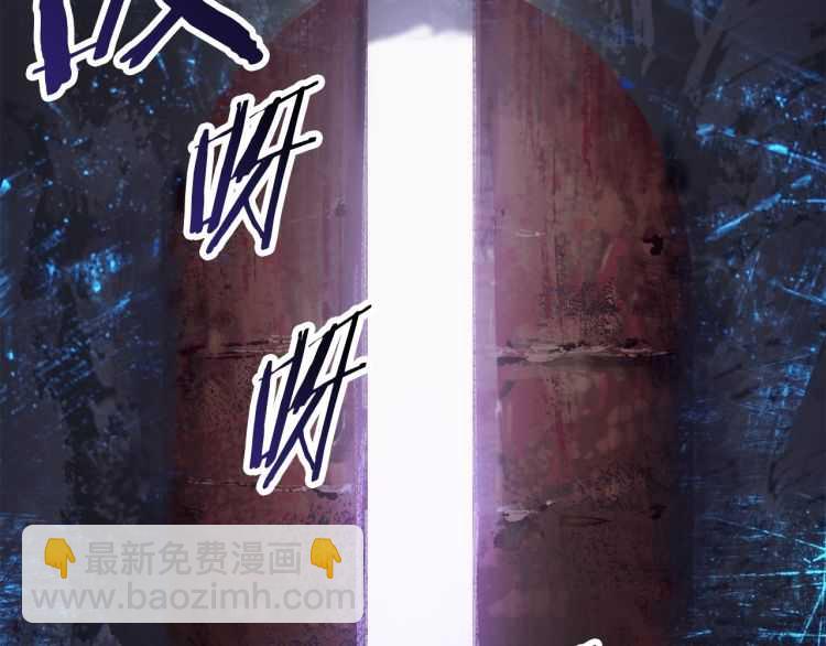 拔劍九億次 - 第62話 ”英雄傳說“(3/6) - 7