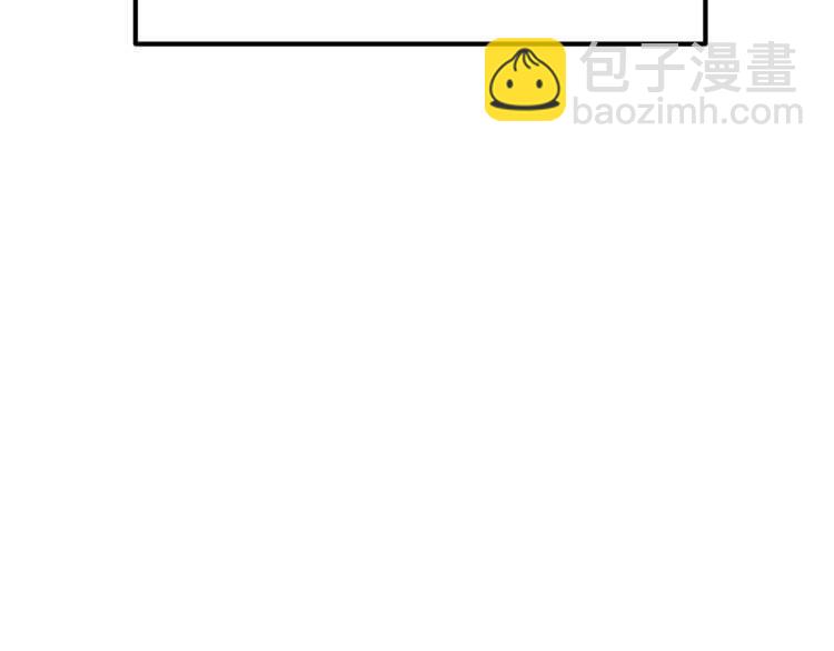 拔劍九億次 - 第62話 ”英雄傳說“(3/6) - 3