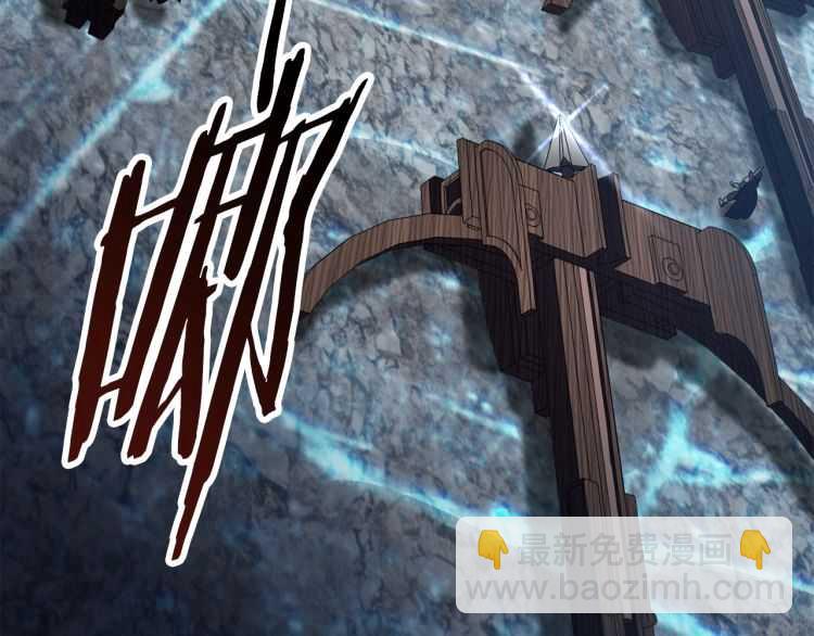 拔劍九億次 - 第62話 ”英雄傳說“(3/6) - 2