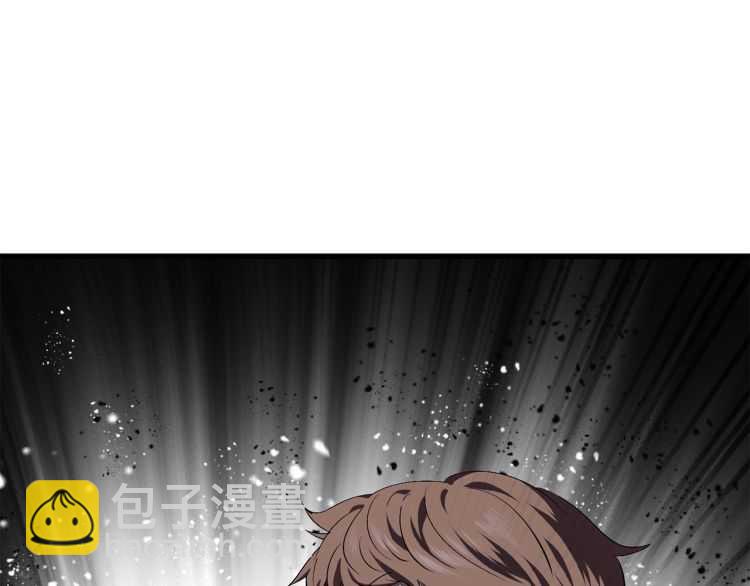 拔劍九億次 - 第62話 ”英雄傳說“(3/6) - 8