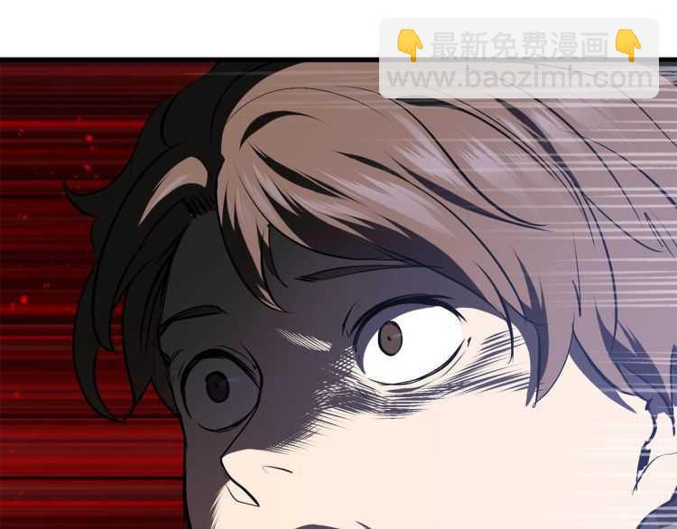 拔劍九億次 - 第62話 ”英雄傳說“(3/6) - 5