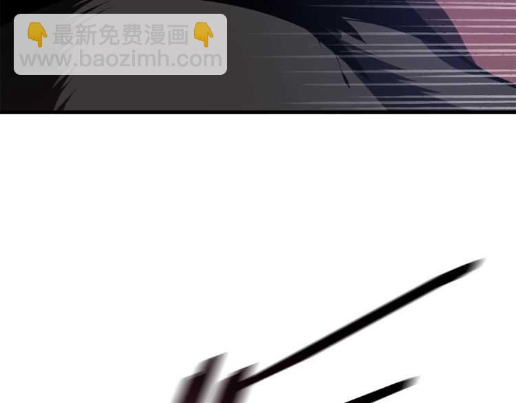 拔劍九億次 - 第62話 ”英雄傳說“(3/6) - 7