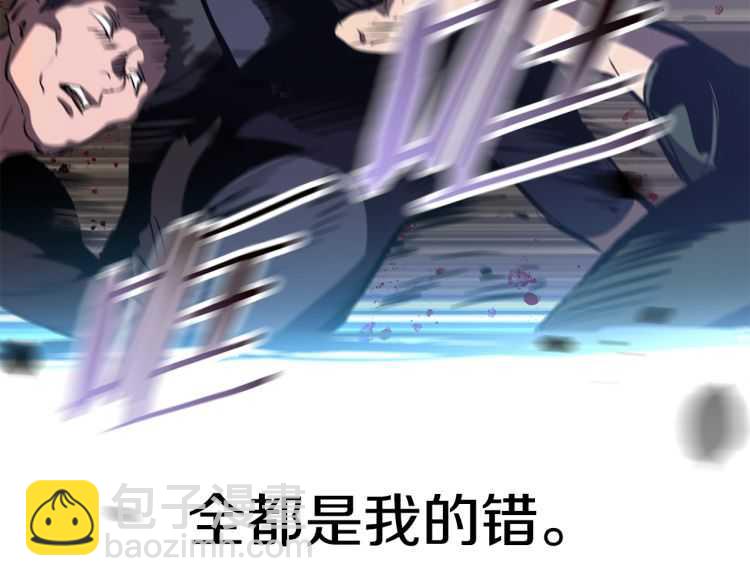 拔劍九億次 - 第62話 ”英雄傳說“(3/6) - 1