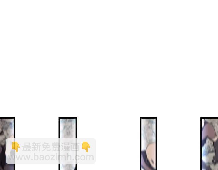 拔劍九億次 - 第62話 ”英雄傳說“(4/6) - 6