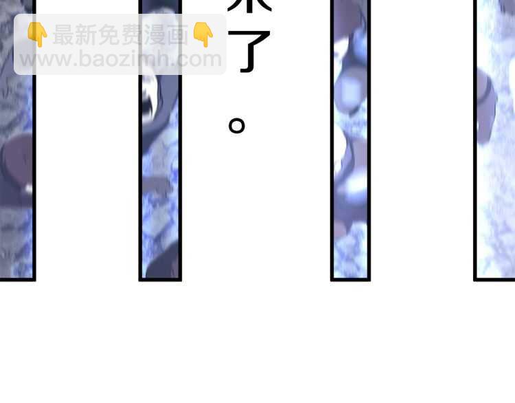 拔劍九億次 - 第62話 ”英雄傳說“(4/6) - 1