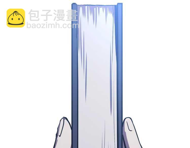 拔劍九億次 - 第62話 ”英雄傳說“(4/6) - 3