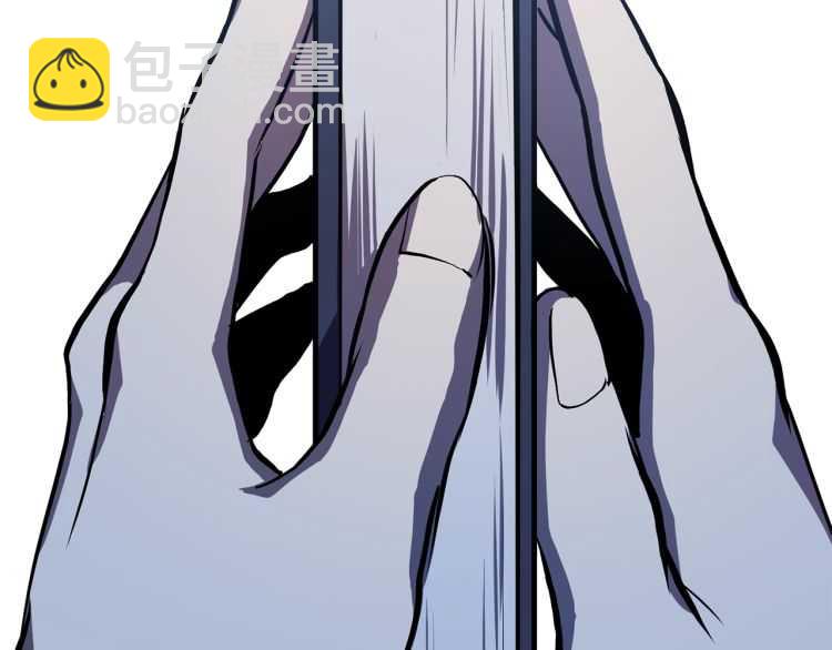 拔劍九億次 - 第62話 ”英雄傳說“(4/6) - 4