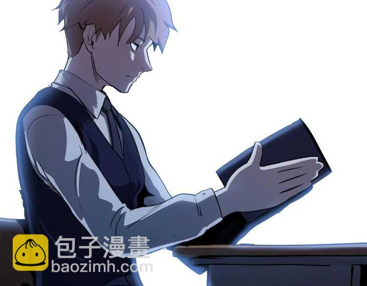 拔劍九億次 - 第62話 ”英雄傳說“(4/6) - 7