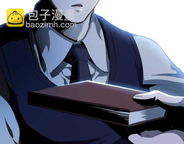 拔劍九億次 - 第62話 ”英雄傳說“(4/6) - 6