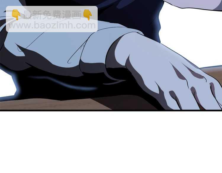 拔劍九億次 - 第62話 ”英雄傳說“(4/6) - 7