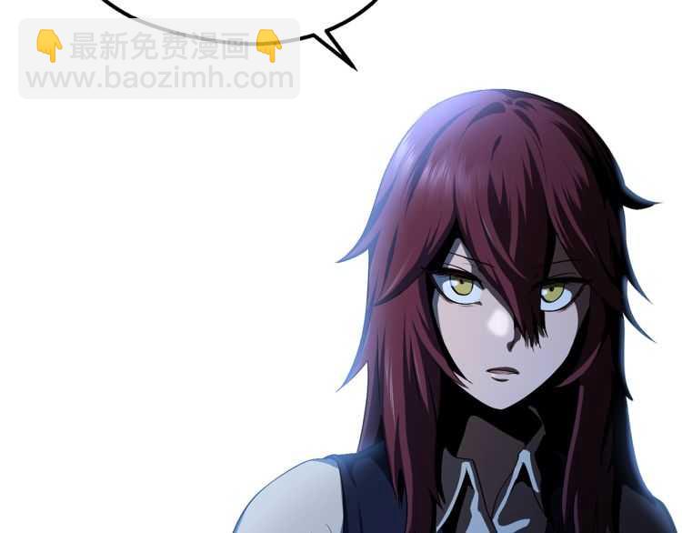 拔劍九億次 - 第62話 ”英雄傳說“(4/6) - 2