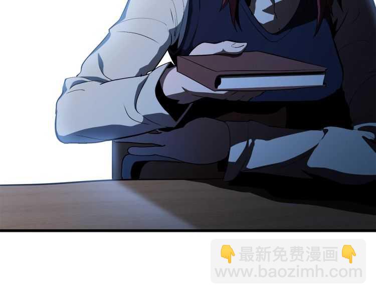 拔劍九億次 - 第62話 ”英雄傳說“(4/6) - 3