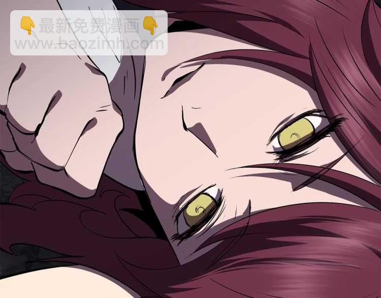 拔劍九億次 - 第62話 ”英雄傳說“(4/6) - 5