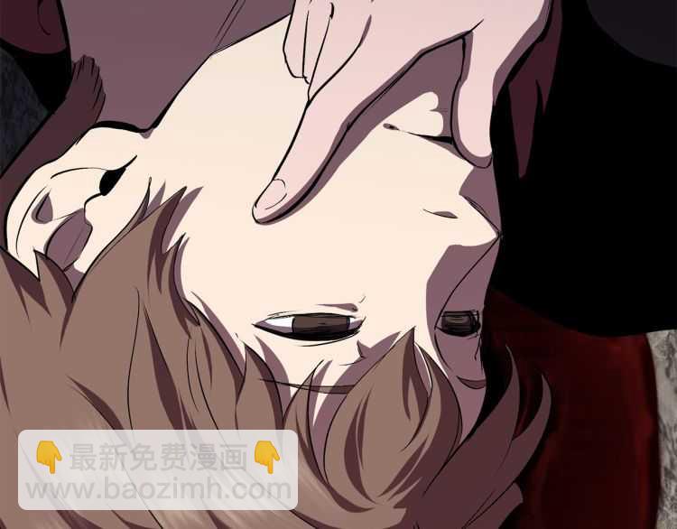 拔劍九億次 - 第62話 ”英雄傳說“(4/6) - 1