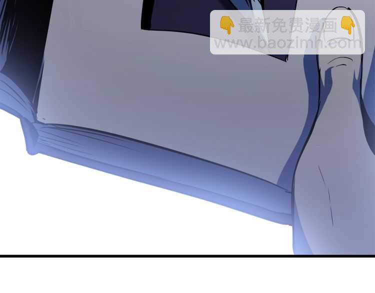 拔劍九億次 - 第62話 ”英雄傳說“(4/6) - 5