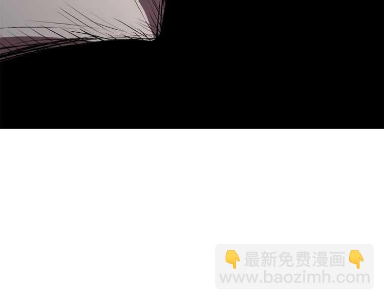 拔劍九億次 - 第62話 ”英雄傳說“(4/6) - 1