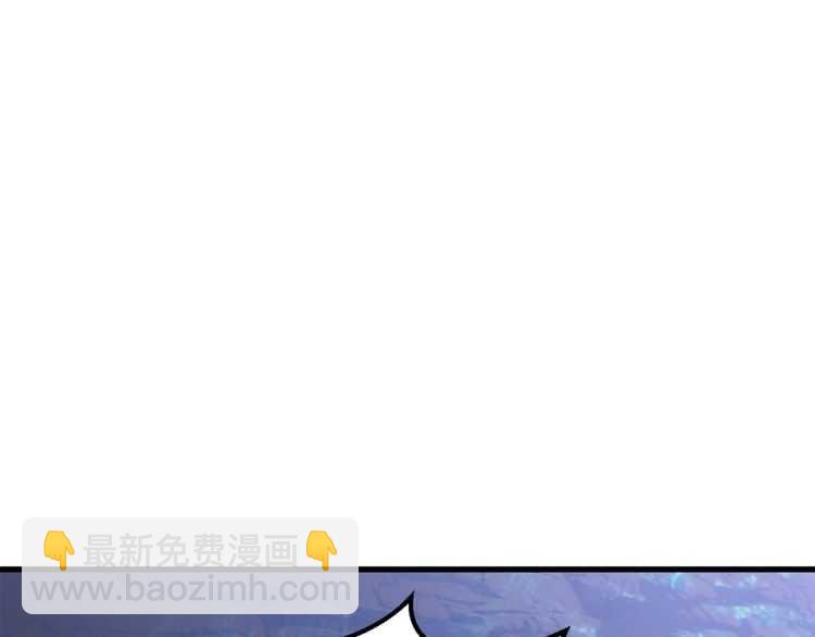 拔劍九億次 - 第62話 ”英雄傳說“(4/6) - 2