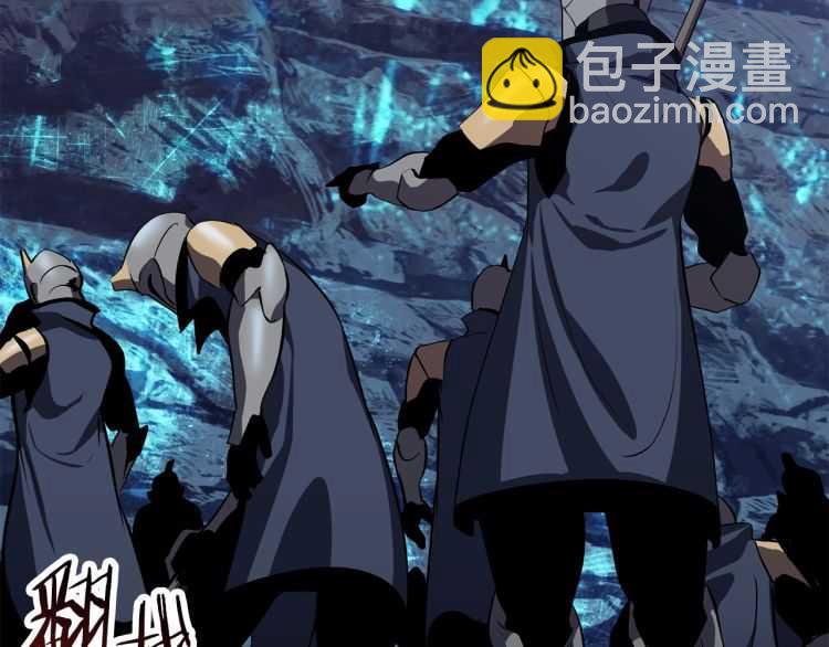 拔劍九億次 - 第62話 ”英雄傳說“(4/6) - 4