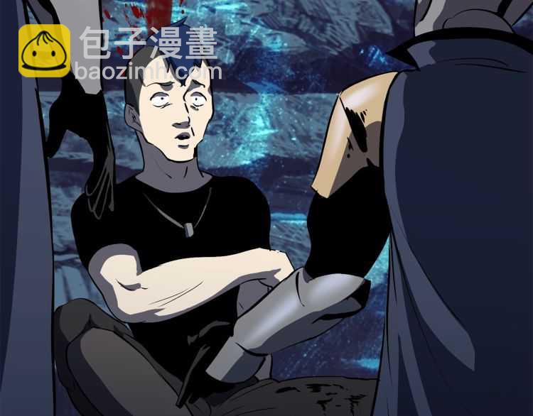 拔劍九億次 - 第62話 ”英雄傳說“(5/6) - 1