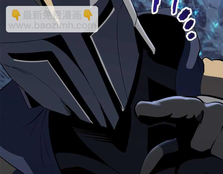 拔劍九億次 - 第62話 ”英雄傳說“(5/6) - 5