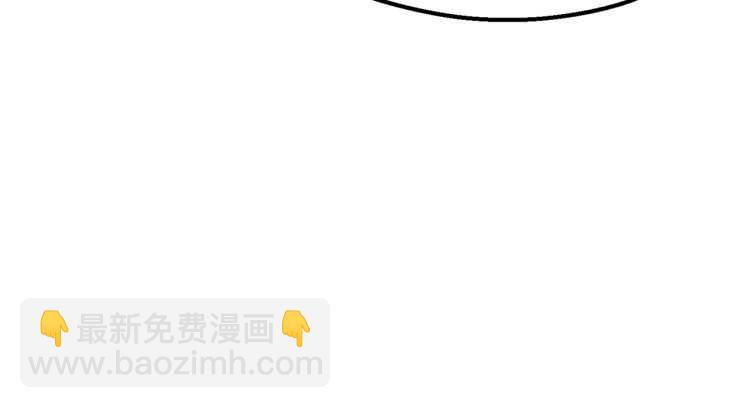 拔劍九億次 - 第62話 ”英雄傳說“(5/6) - 7