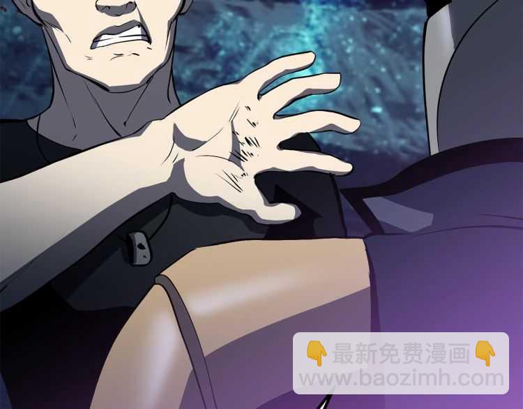 拔劍九億次 - 第62話 ”英雄傳說“(5/6) - 1