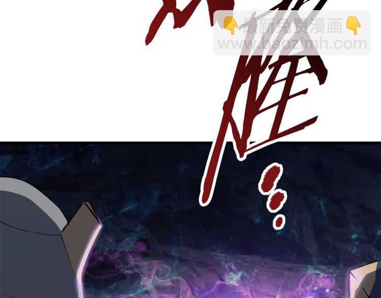 拔劍九億次 - 第62話 ”英雄傳說“(5/6) - 3