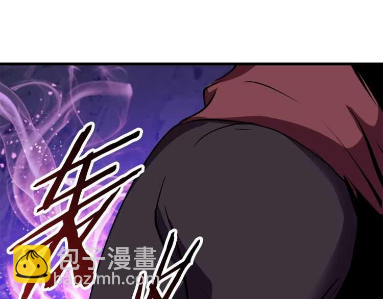 拔劍九億次 - 第62話 ”英雄傳說“(5/6) - 7