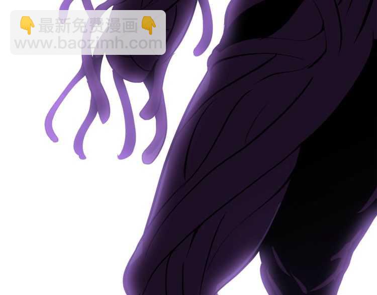 拔劍九億次 - 第62話 ”英雄傳說“(5/6) - 5