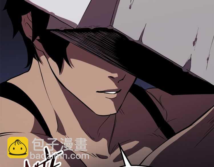 拔劍九億次 - 第62話 ”英雄傳說“(5/6) - 5